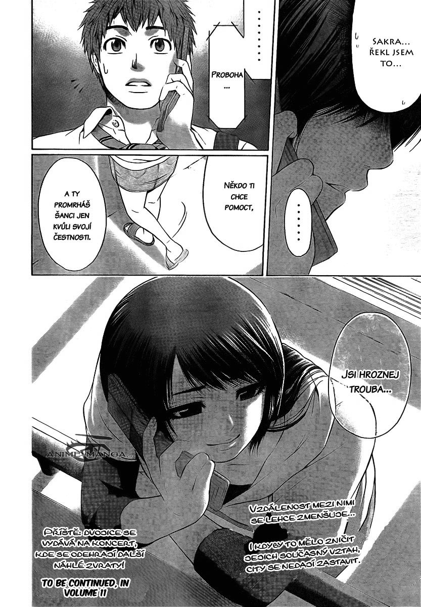 Good Ending v03 ch022 22.jpg